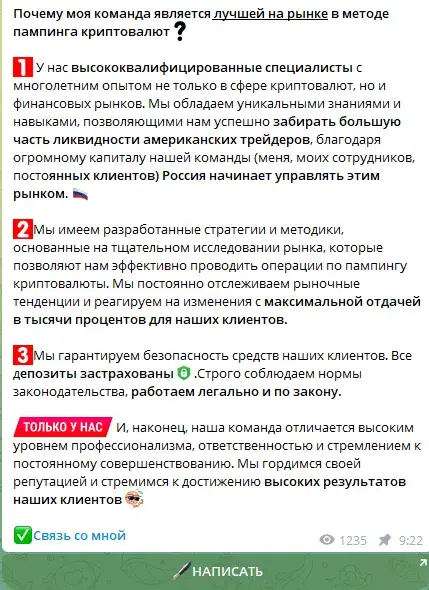евгений путь к доходу телеграмм канал отзывы евгений путь к доходу телеграмм канал отзывы