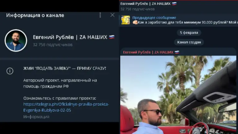 евгений рублев евгений рублев