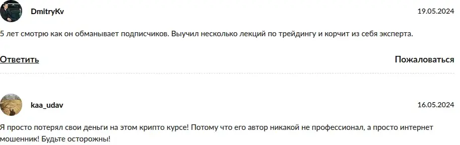 евгений табаков трейдер евгений табаков трейдер