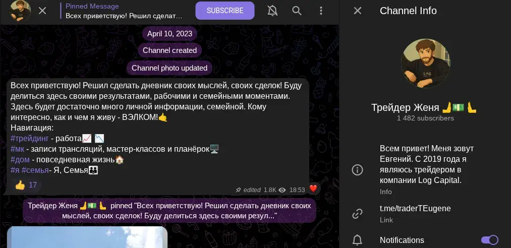 евгений табаков трейдер евгений табаков трейдер