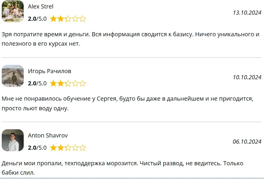 евгений табаков трейдер евгений табаков трейдер