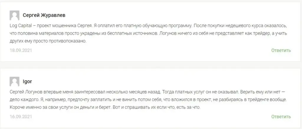 евгений табаков трейдер евгений табаков трейдер