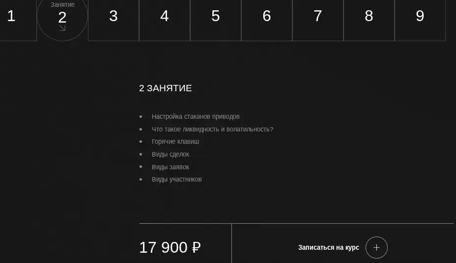 евгений табаков трейдер евгений табаков трейдер