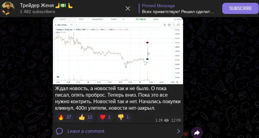евгений табаков трейдер евгений табаков трейдер