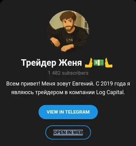 евгений табаков трейдер евгений табаков трейдер