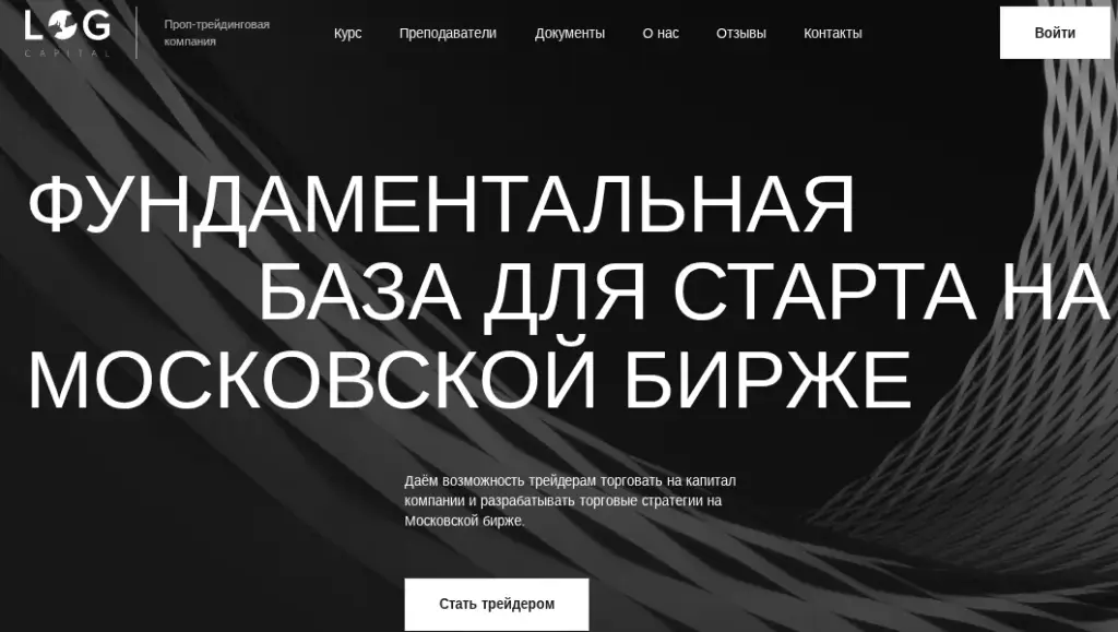 евгений табаков трейдер евгений табаков трейдер