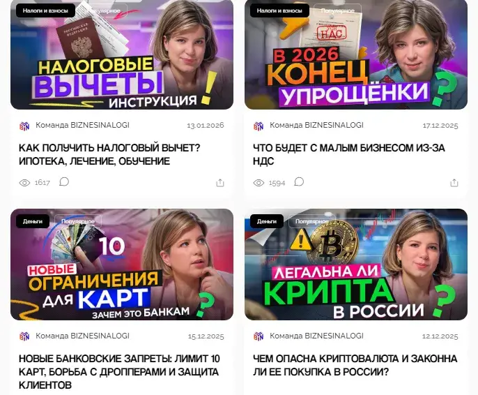 евгения мемрук курсы