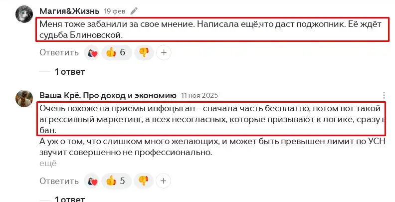 евгения мемрук курсы