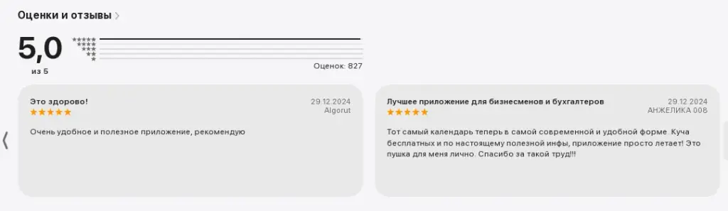евгения мемрук отзывы