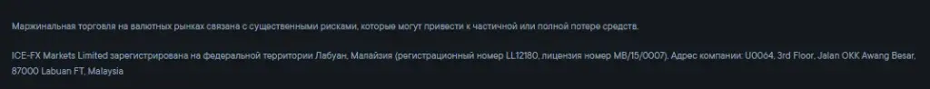 exbitam