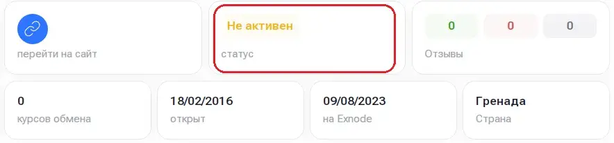 exchangeteam cc
