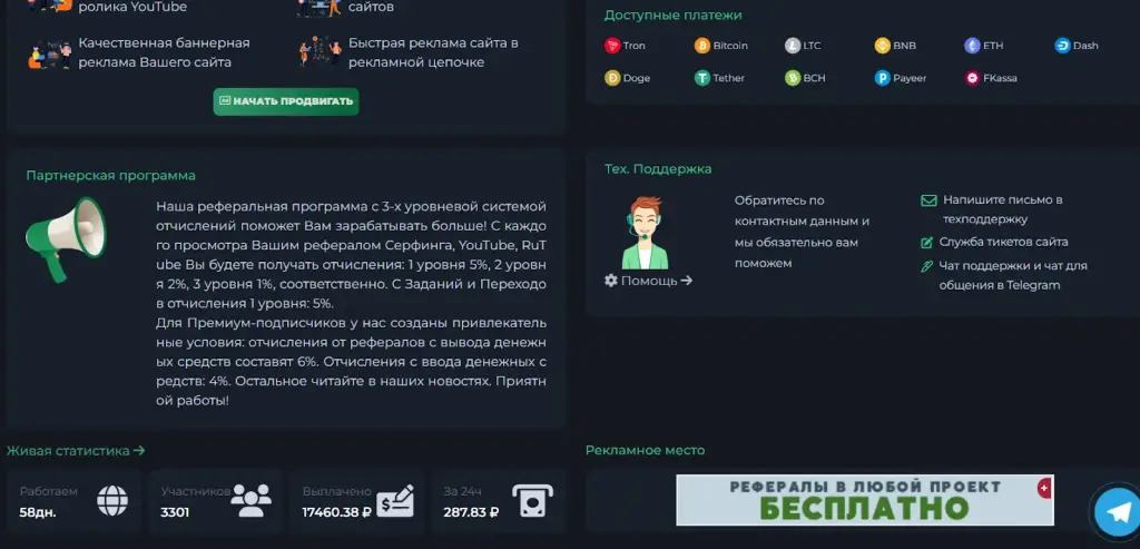 https exellent site