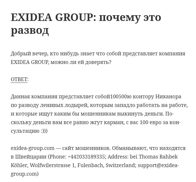 exidea