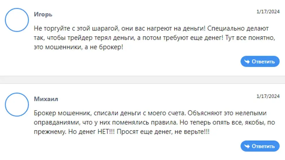 Expert Global Trading отзывы