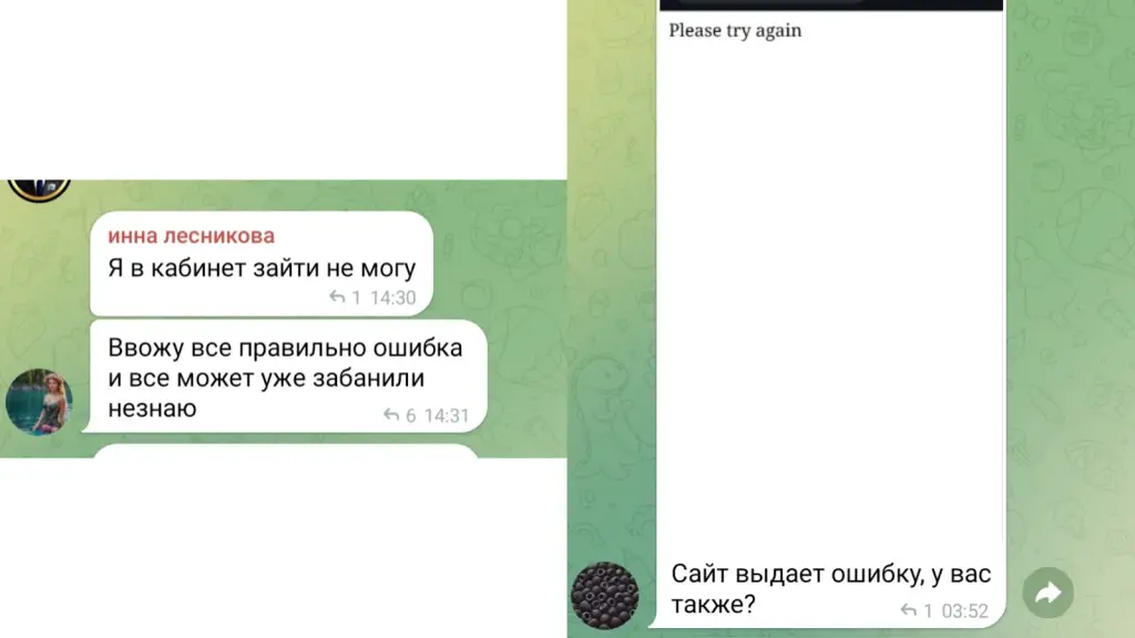 expi bot развод expi bot развод