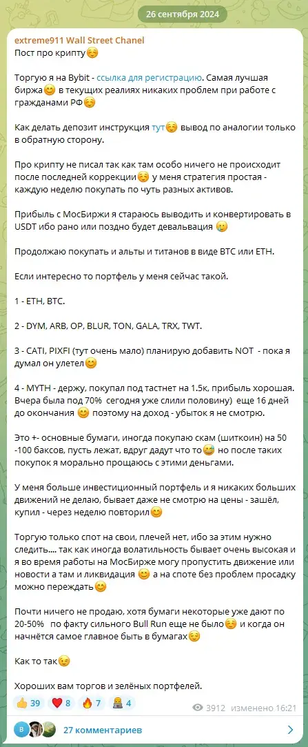 extreme 911 телеграм канал extreme 911 телеграм канал