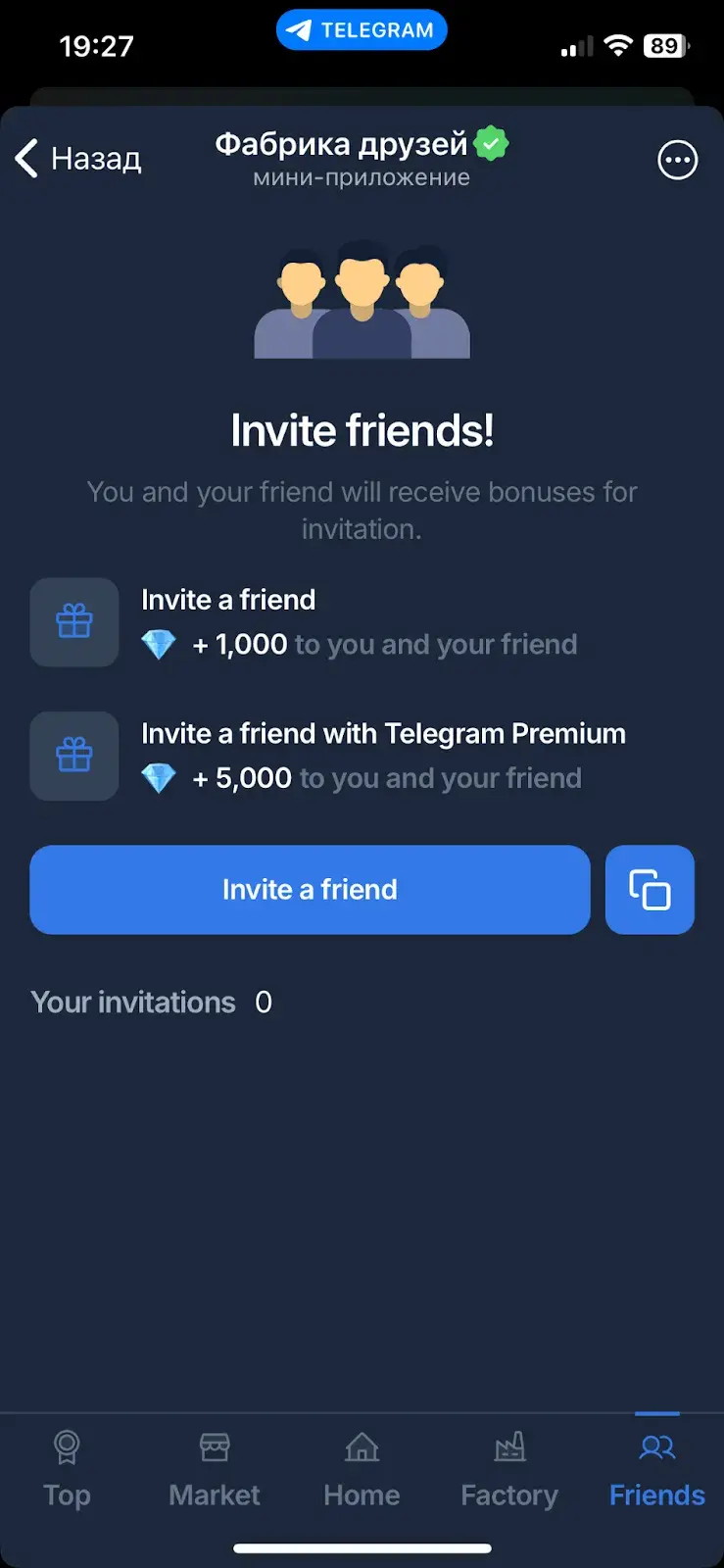 fabrica telegram