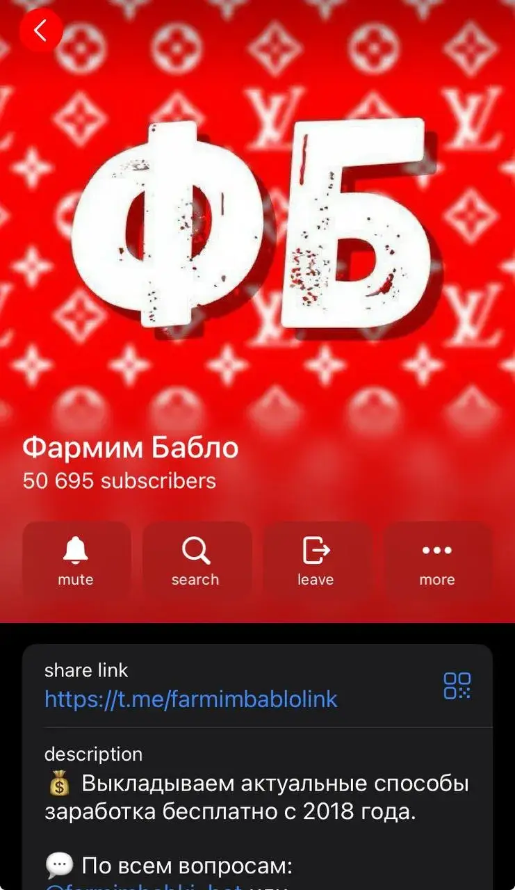 фармим бабло фармим бабло