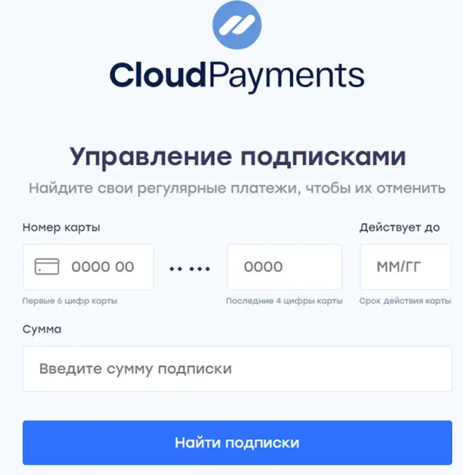 фаст лов бот