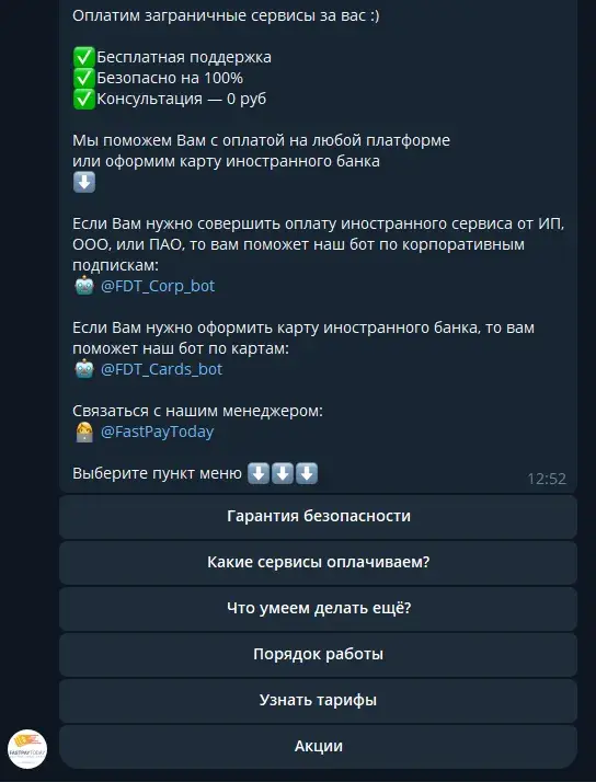 fastpaytodaybot fastpaytodaybot