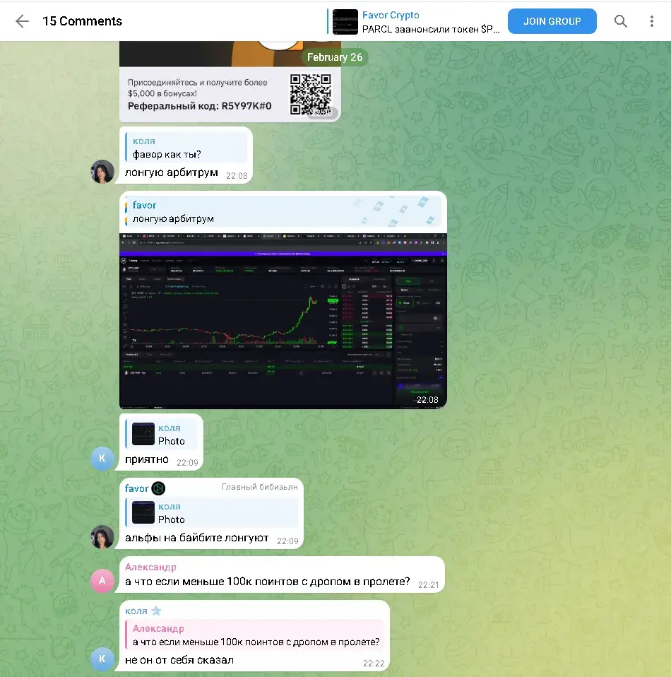 обзор Favor Crypto обзор Favor Crypto