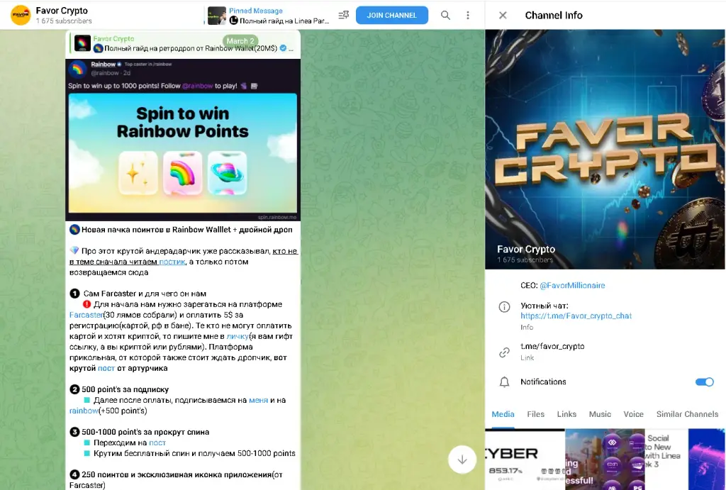 обзор favormillionaire обзор favormillionaire