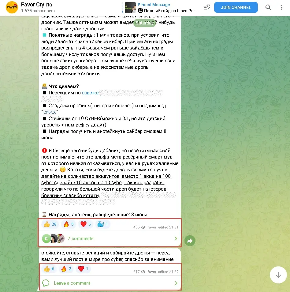 статистика favormillionaire статистика favormillionaire