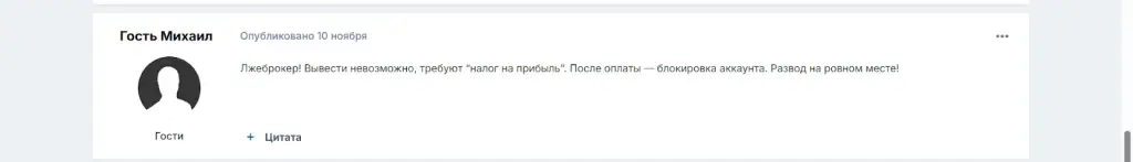 фсмлимит