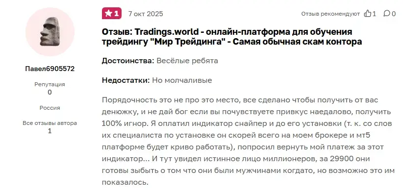 феликс мир трейдинга феликс мир трейдинга