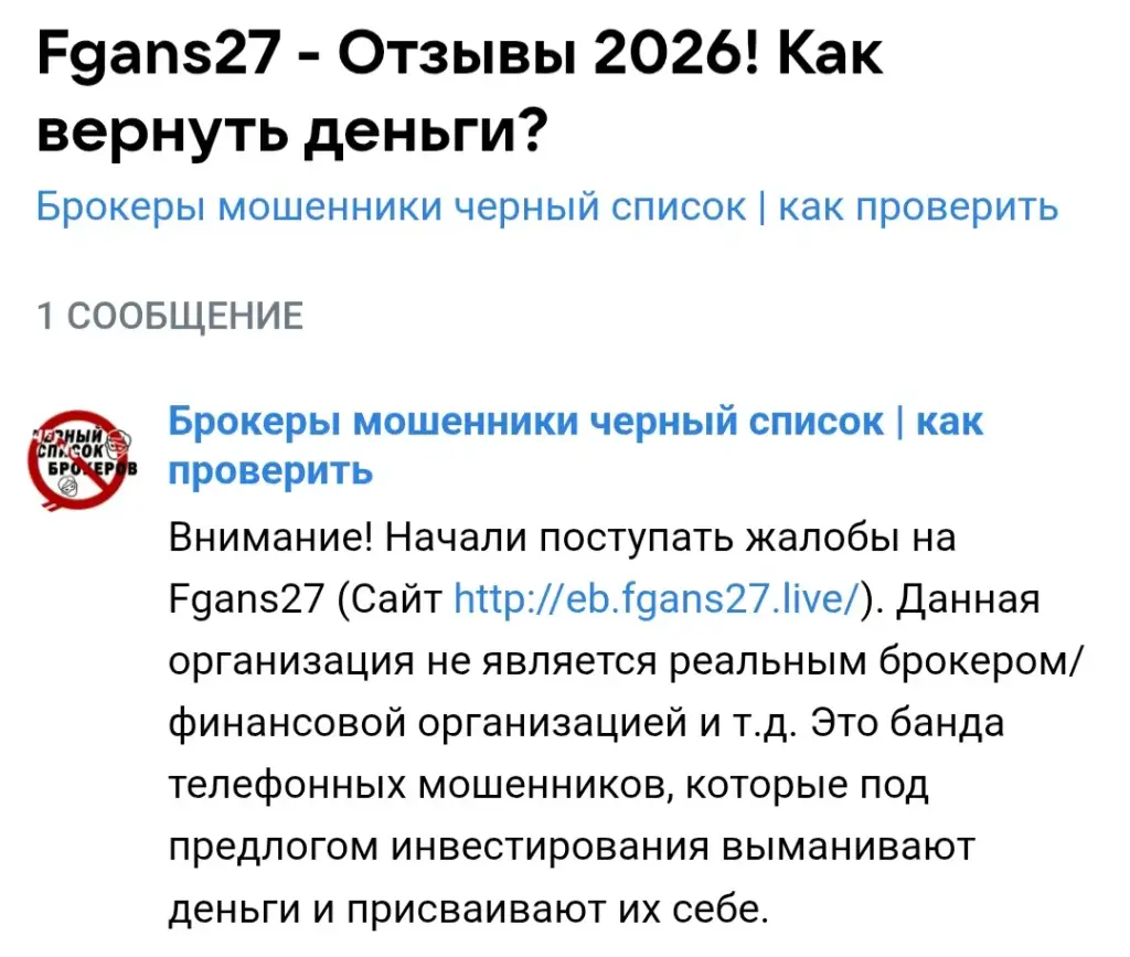 eb fgans27 live eb fgans27 live