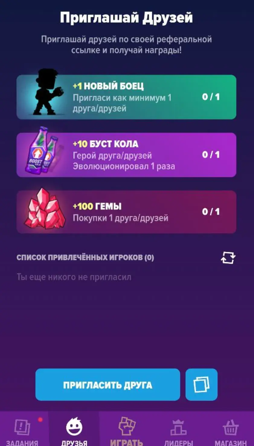 файт ми файт ми