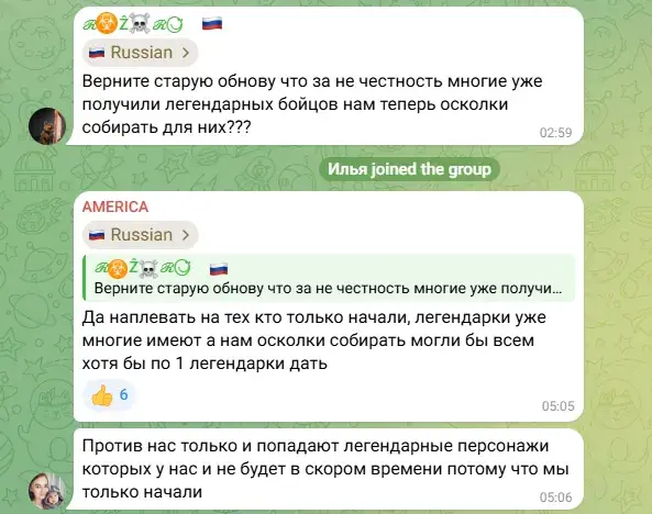 fight me telegram игра fight me telegram игра