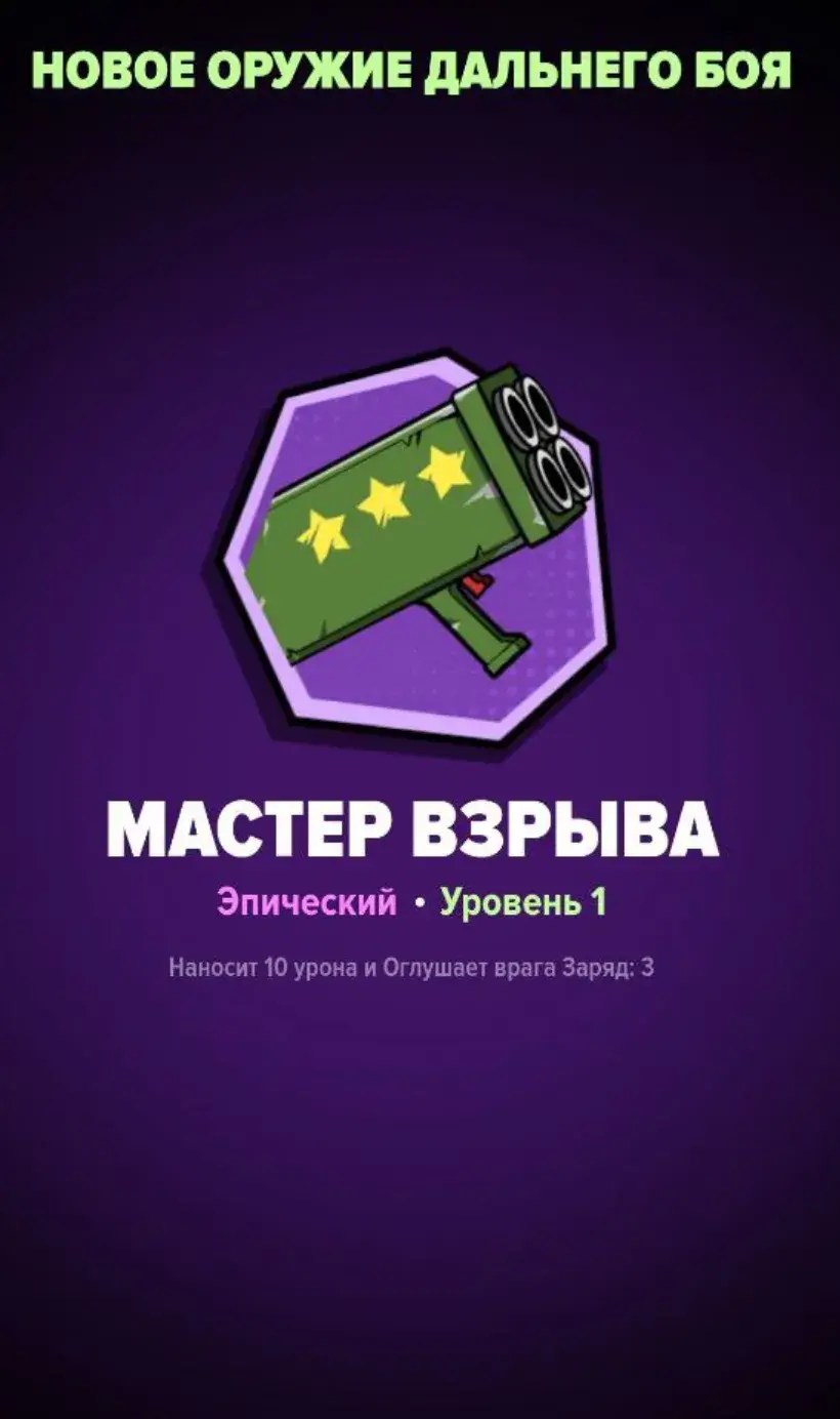 fight me telegram игра fight me telegram игра