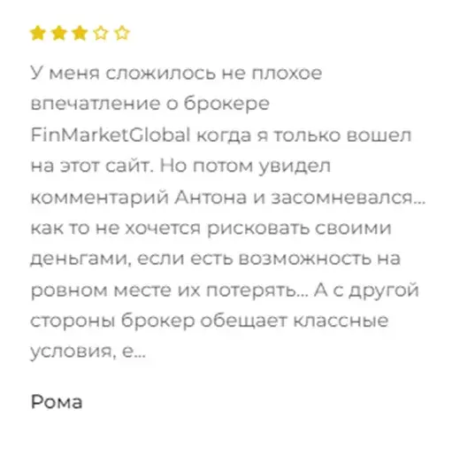 fin global market отзывы fin global market отзывы