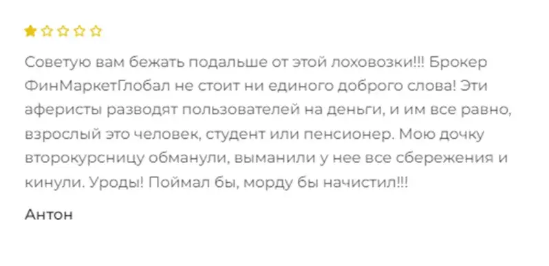 fin global market платформа fin global market платформа