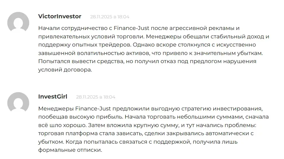 finance just pro
