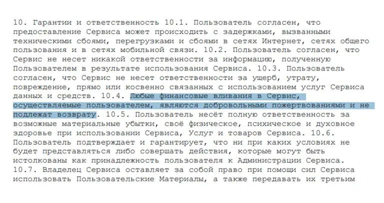 finance just pro отзывы