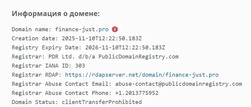 https finance just pro c 3126217 отзывы