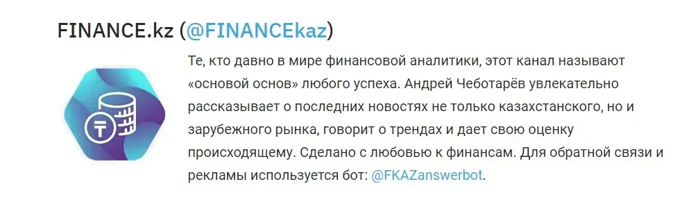 андрей чеботарев финансовый аналитик андрей чеботарев финансовый аналитик