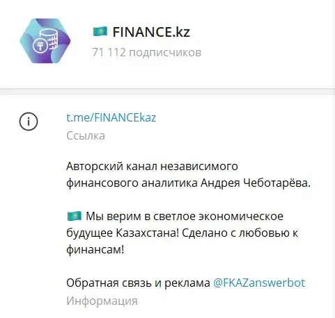finance kz finance kz