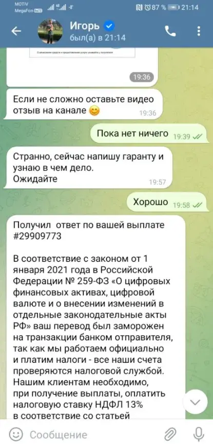 финансовая свобода телеграмм финансовая свобода телеграмм