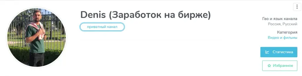финансовая свобода телеграмм канал финансовая свобода телеграмм канал