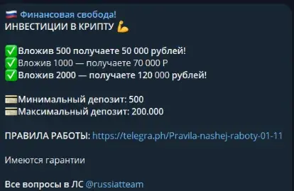 финансовая свобода телеграмм канал финансовая свобода телеграмм канал