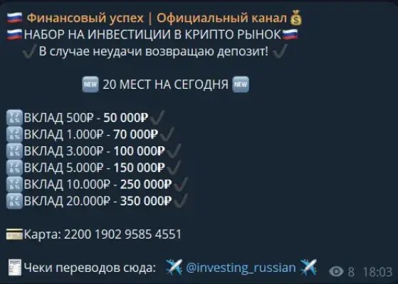 Investing Russian Investing Russian