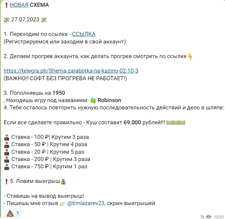 финансы с марком одинцовым отзывы финансы с марком одинцовым отзывы