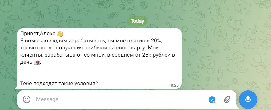 финансы с марком отзывы тг финансы с марком отзывы тг