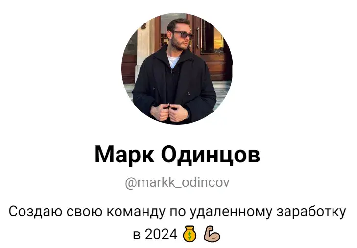 телеграм канал финансы с марком отзывы телеграм канал финансы с марком отзывы