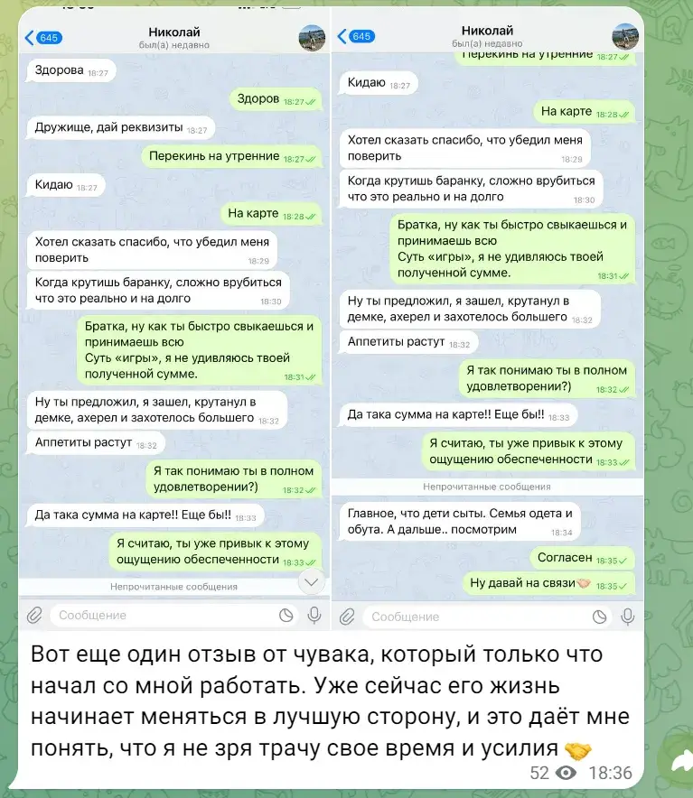 тг канал финансы с марком тг канал финансы с марком