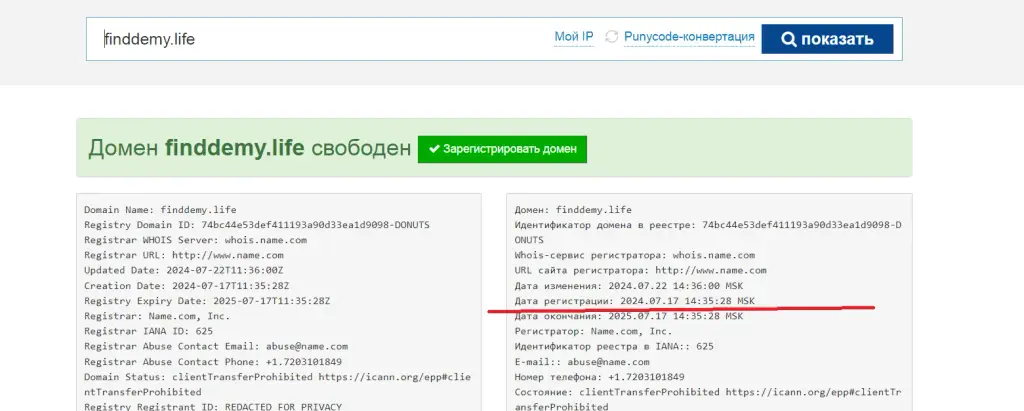 finddemy life