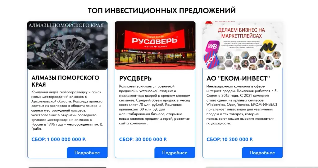 фин мастер фин мастер